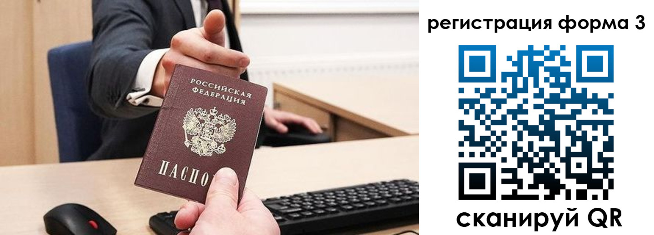 временная регистрация адрес в Можайске
